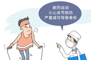 半岛客户端下载安装截图0